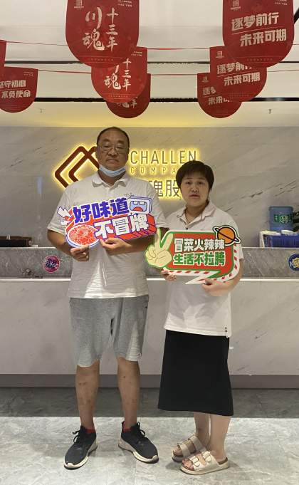 陜西漢中的張老板看好當(dāng)?shù)孛朗呈袌? alt=
