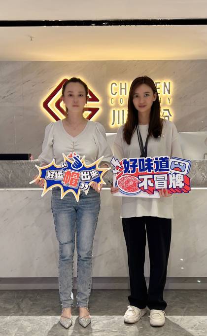 四川德陽的周女士簽約加盟帽牌貨冒菜 四川德陽的周女士簽約加盟帽牌貨冒菜