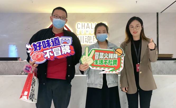 恭喜四川的李先生簽約帽牌貨冒菜 恭喜四川的李先生簽約帽牌貨冒菜