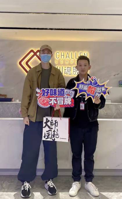 四川的白女士之前是做街邊串串店的 四川的白女士之前是做街邊串串店的