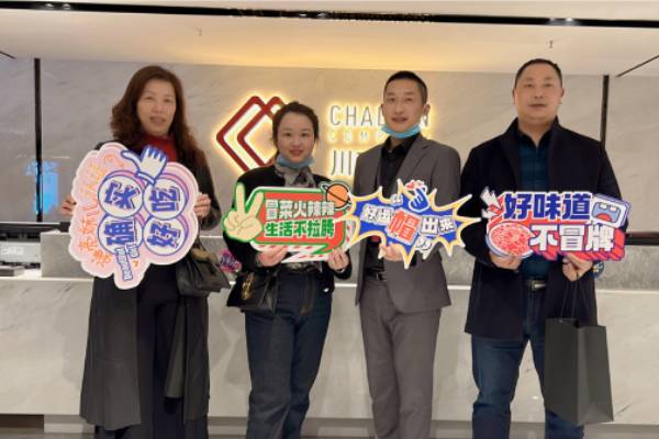 重慶的焦女士經(jīng)常吃帽牌貨冒菜 重慶的焦女士經(jīng)常吃帽牌貨冒菜