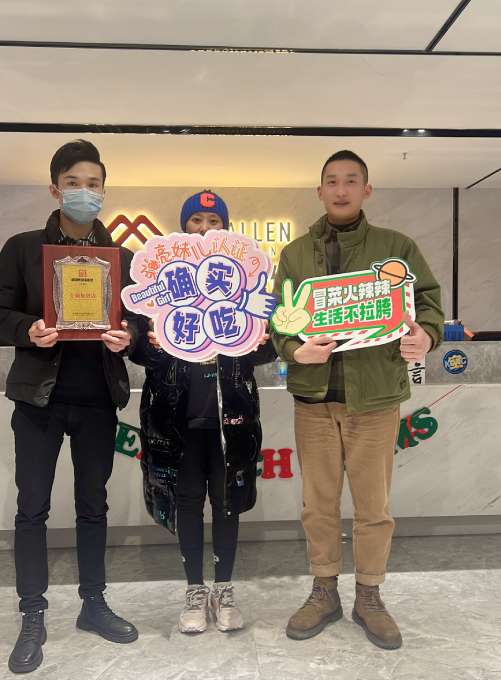 四川的李女士簽約加盟帽牌貨冒菜 四川的李女士簽約加盟帽牌貨冒菜