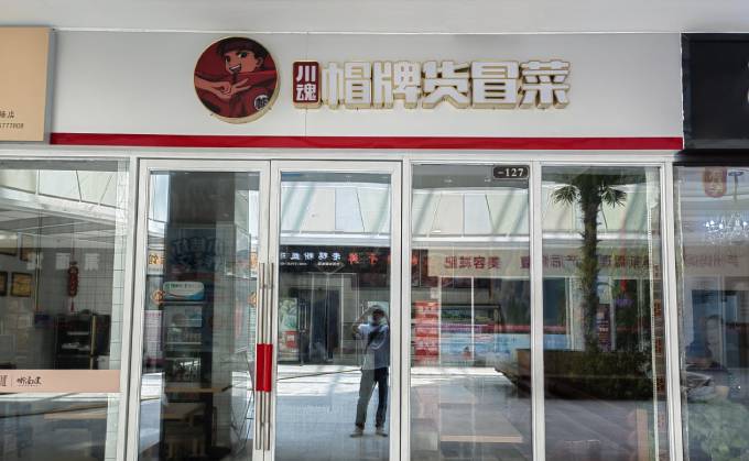 經(jīng)營冒菜店的競爭壓力都有哪些呢？