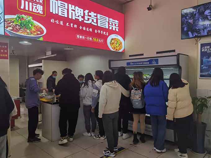四川冒菜加盟店可以做哪些營銷策略？