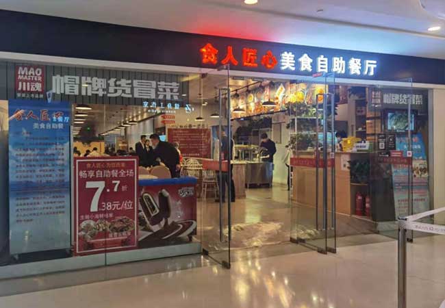 加盟冒菜品牌是選擇味道還是品牌？