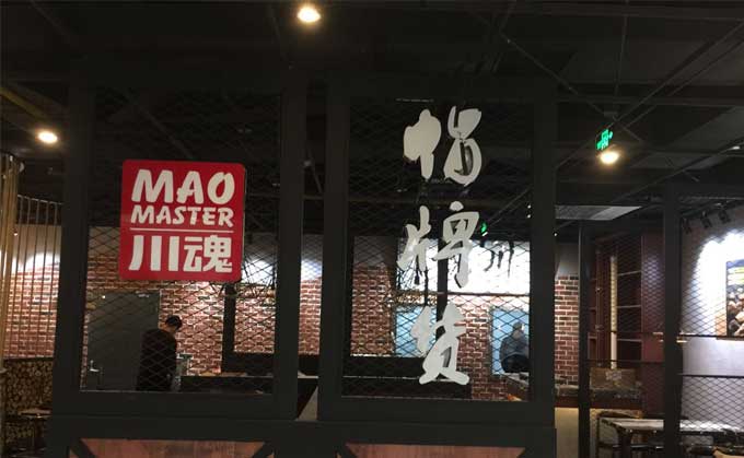 在小區(qū)旁邊開冒菜加盟店怎么樣？