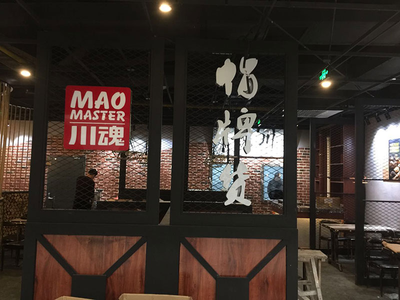 如何提升四川冒菜加盟店的競(jìng)爭(zhēng)力？