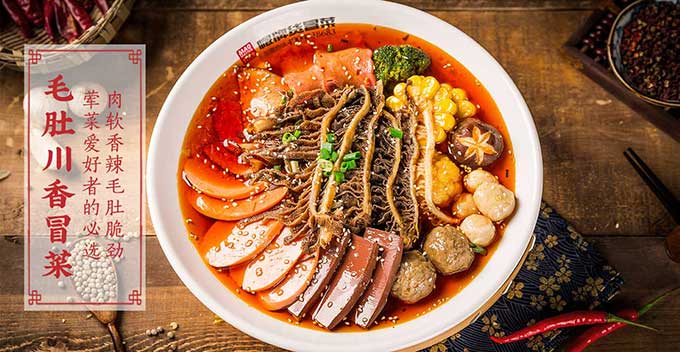 冒菜加盟靠什么吸引顧客？