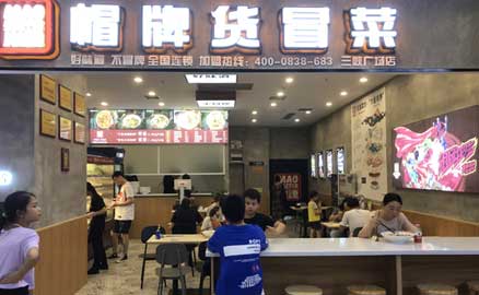 冒菜加盟：如何經(jīng)營好一家冒菜加盟店？