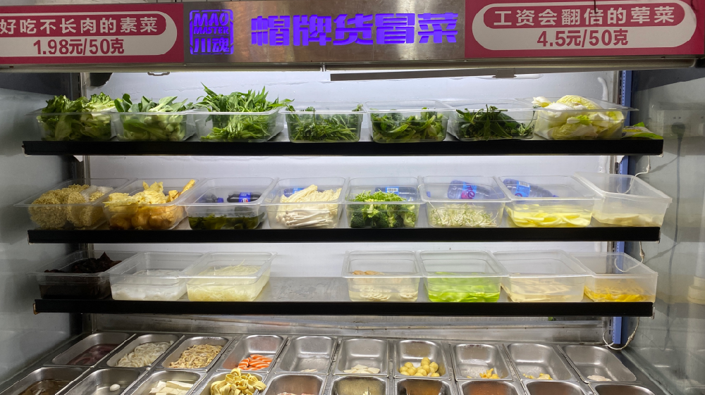 如果想開一家冒菜店,你會(huì)選擇加盟還是自己開店