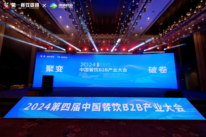 第三屆“中國(guó)餐飲玉盤獎(jiǎng)”|帽牌貨冒菜斬獲“2024年度消費(fèi)者喜愛(ài)品牌”稱號(hào)