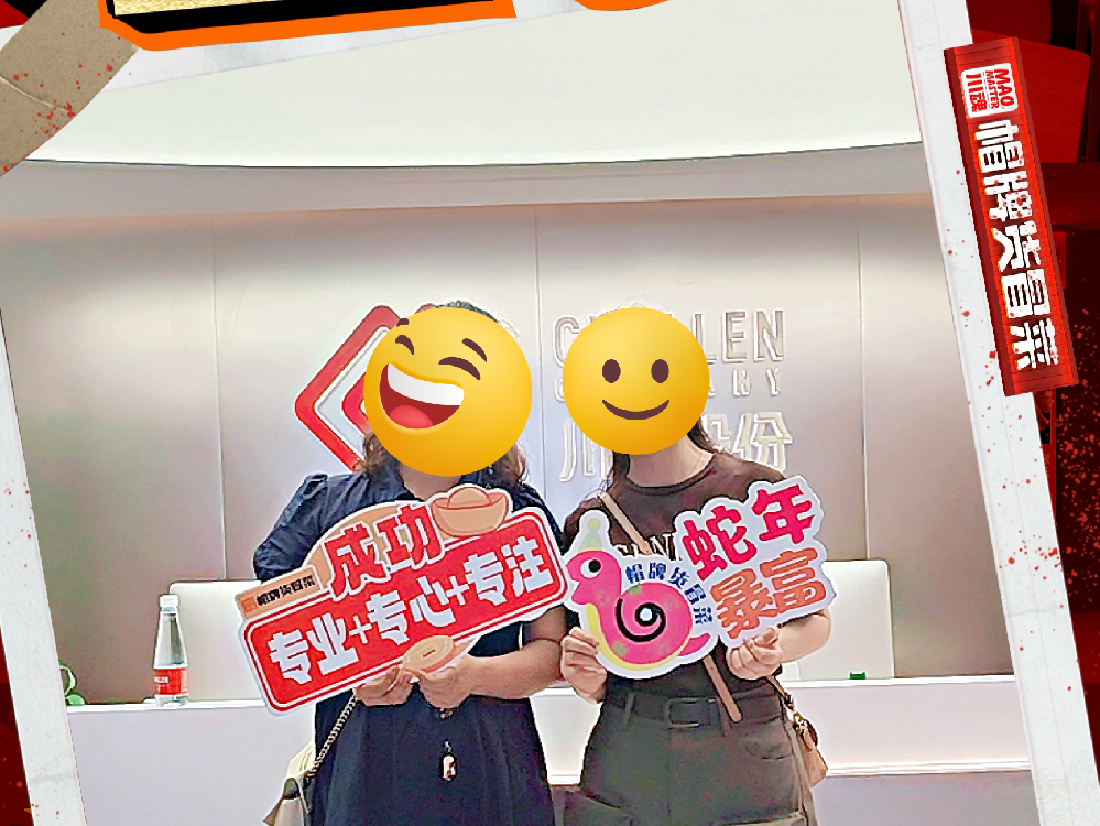 恭喜眉山尹女士、付女士與帽牌貨冒菜達成合作